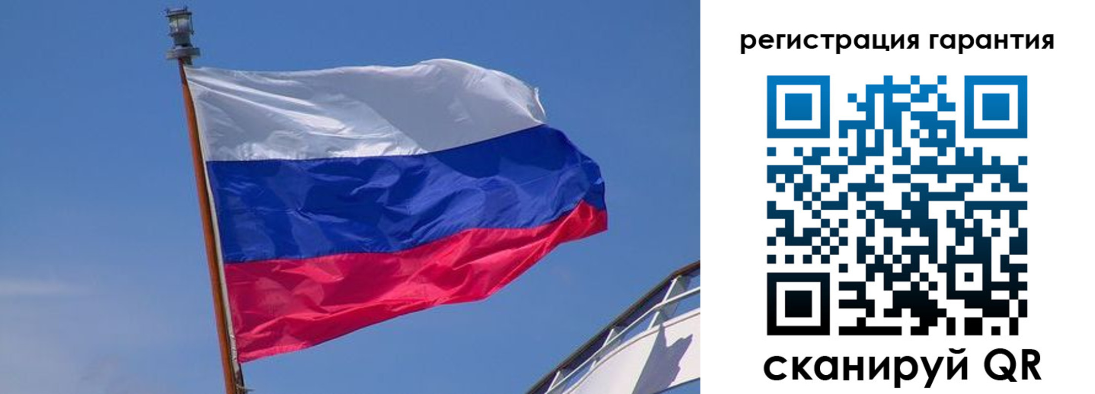 прописка для работы в Родниках