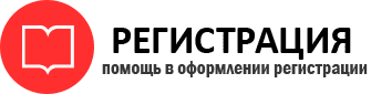 прописка в Родниках id761003